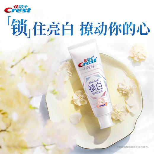 佳洁士锁白牙膏清新桃花香120g 商品图4