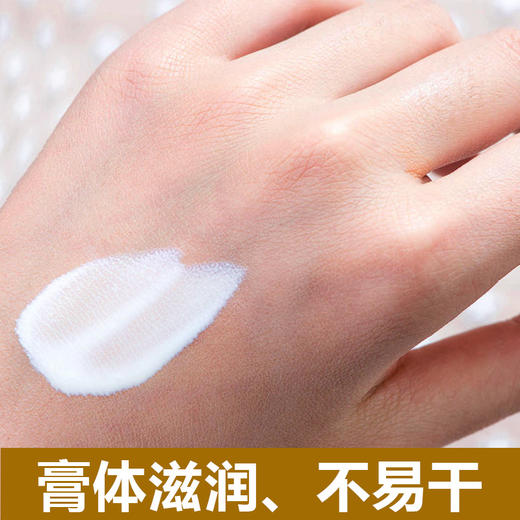 新泓宇蛇油按摩膏500g压瓶装蛇油膏 商品图2