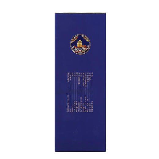 泸州窖酒（锦藏） 商品图5