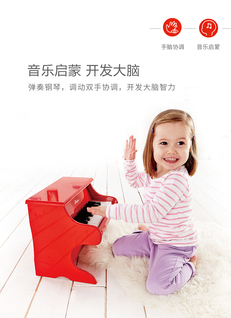 E0318-18键红色小钢琴_04.jpg