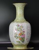 豆青釉描金花卉题诗瓜菱瓶 商品缩略图0