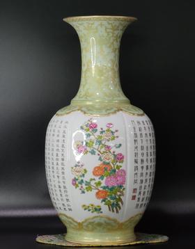 豆青釉描金花卉题诗瓜菱瓶