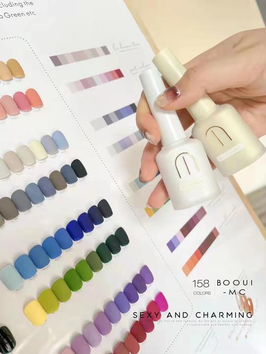 【秒杀价】BOOUI-MC158色 商品图6