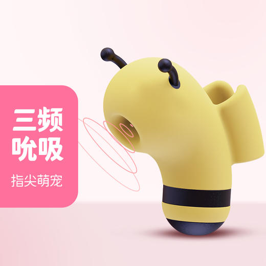 kistoy吻玩 萌潮BB蜂小蜜蜂成人用品 商品图5