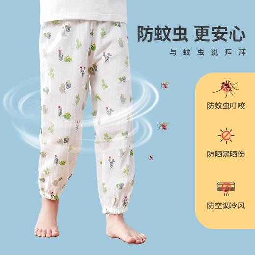 龙之涵  亲子款水洗纱布印花防蚊裤 中大童家居裤 花色时尚 柔软舒适 凉爽透气 商品图5
