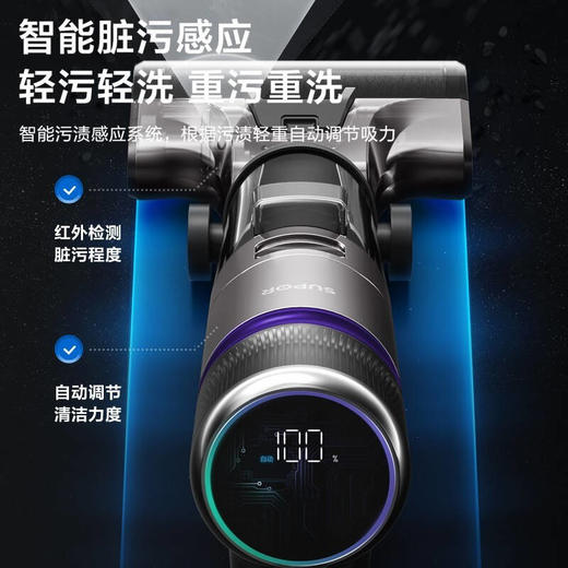 苏泊尔智能吸拖一体擦地机无线除螨手持自清洁拖地洗地机M3PRO 商品图4