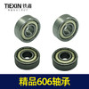 【货号00054】装机轴承606轴承电动工具轴承角磨机轴承 商品缩略图7