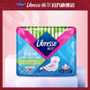 Libresse薇尔舒适V感285加长日用8片极薄棉柔卫生巾 商品缩略图0