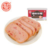【6罐组合装】臻品午餐肉198g/罐*3+云腿午餐肉198g/罐*3  商品缩略图4