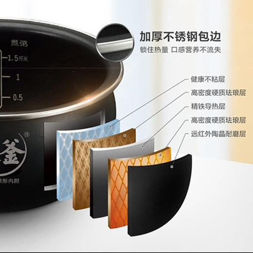 苏泊尔4L精铁球釜电饭煲家用智能电饭煲40HC69 商品图2
