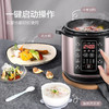 苏泊尔ZMD安心系列 安全电压力锅 50YC05Q 商品缩略图3
