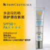 SKINCEUTICALS修丽可 防晒小银伞SPF50+ 商品缩略图0
