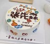 【只用蓝风车动物奶油】致**先森生日蛋糕/手绘蛋糕/网红蛋糕/送男友 大同 商品缩略图0