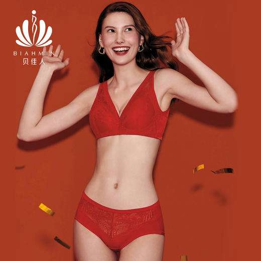 贝佳人文胸新款“心悦”深V全罩背心拼棉围-BW982221 商品图0