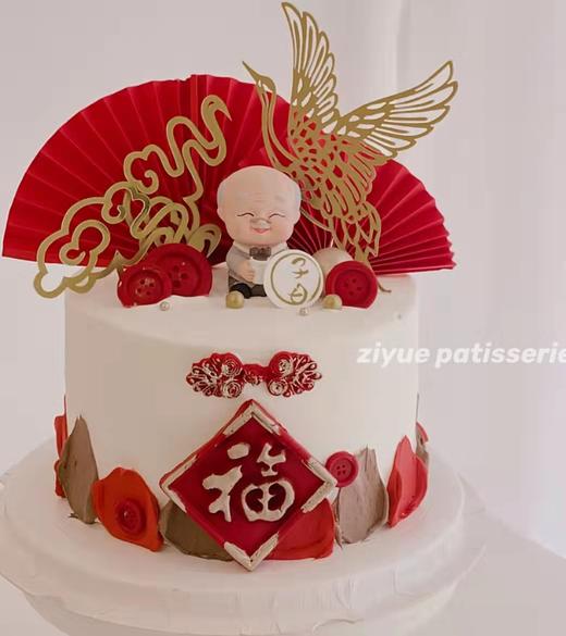 爷爷祝寿蛋糕（提前6小时预订） 商品图0