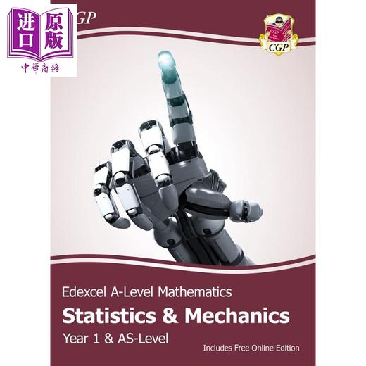 【中商原版】英国CGP原版 New Edexcel ALevel Maths Statistics 爱德学生教科书4册套装 AS 1 2学年 纯数学 统计 力学 含答案 商品图3