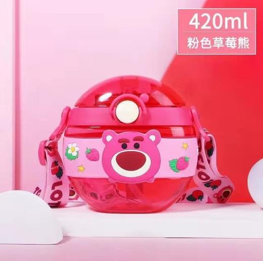 【正版迪士尼】甜甜圈正版水杯-积分兑换 商品图2