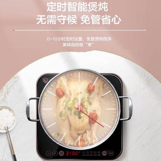 苏泊尔电磁炉多功能火锅炉 IC20 商品图6