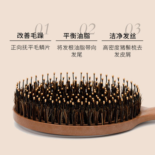 yao梳子韩国进口鬃毛梳女弹力按摩梳家用超软梳齿气垫梳顺发美发蚊香梳送老婆送妈妈爸爸情人节礼物 商品图3
