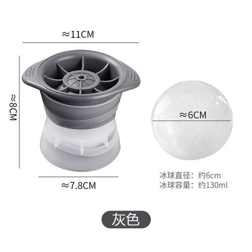 家用冻冰块神器冰球模具威士忌冰块制作器硅胶球形制冰盒大号冰格国庆清明出游 商品图9