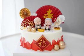 祝寿奶油蛋糕 | 鲜果原味香缇 - 与子偕老