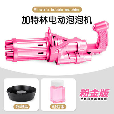 64孔火箭筒泡泡机 儿童全自动吹加特林散弹枪来福泡泡枪玩具 商品图4