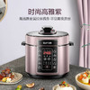 苏泊尔ZMD安心系列 安全电压力锅 50YC05Q 商品缩略图2