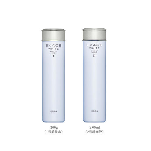 奥尔滨清新焕白滋润液 商品图0