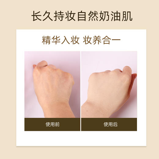 日本SUQQU苏酷奶油110色粉底霜 保湿遮瑕持久控油塑形养肤30g/瓶 商品图3