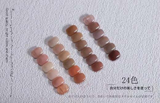 .【秒杀价】裸感冰肤24色 商品图4