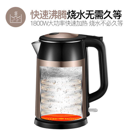 苏泊尔ZMD安心系列 电水壶热水壶 1.7L全钢无缝双层防烫电热水壶17S26A 商品图3