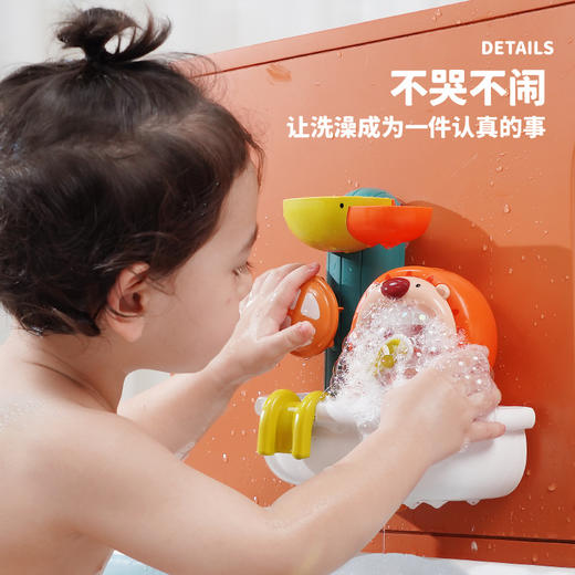 【玩具】儿童浴室狮子吐泡泡 吸盘转转乐 花洒喷水洗澡玩具 商品图3