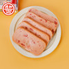 【超值囤货】德和 臻品云腿午餐肉罐头198g*3罐 #午餐肉 商品缩略图3