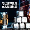 304速冻不锈钢冰块316金属冰粒家用威士忌冰镇神器啤酒雪碧冰酒石国庆清明出游 商品缩略图0