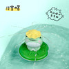 【萌趣小动物相伴 陪宝宝快乐沐浴】戏水玩具 儿童夏季新款电动喷水小青蛙 浴室洗澡电动喷水球玩具 商品缩略图3
