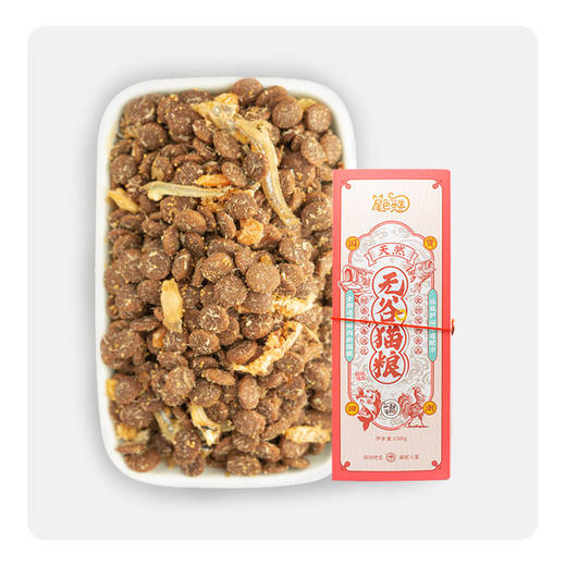 尾巴先生成猫天然鲜肉无谷3斤 商品图0