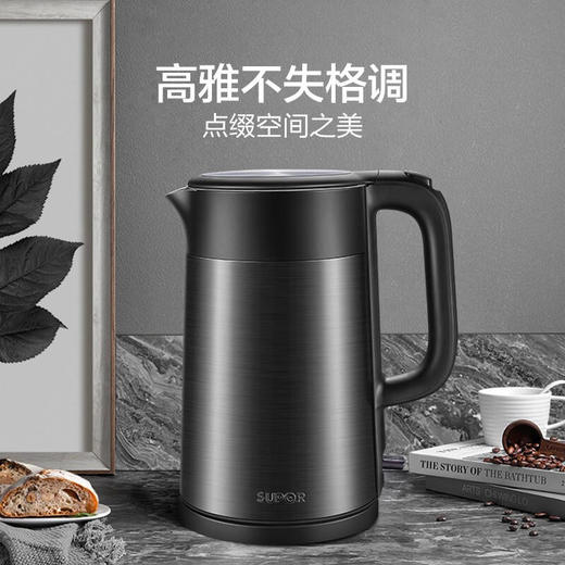苏泊尔1.7L大容量 ZMD安心系列 酷炫双钢机身 双层无缝内胆 电水壶17S32A 商品图0