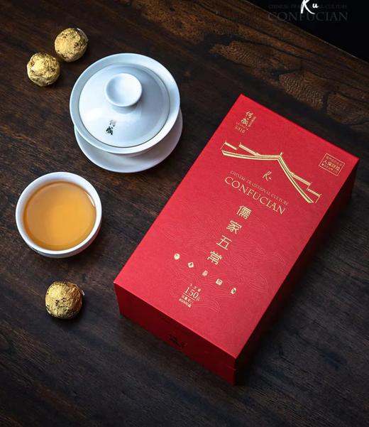 传承老树白茶-儒家五常【MJ】 商品图2