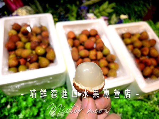 📦【桂花香】荔枝  9甜一酸大核（1.25kg装） 商品图10