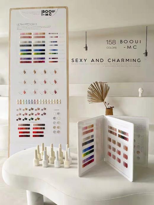 【秒杀价】BOOUI-MC158色 商品图0