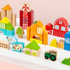 Hape农场小镇情景积木 商品缩略图1