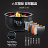 苏泊尔4升家用球釜煮粥煲汤柴火饭多功能智能预约电饭煲SF40FC77 商品缩略图2
