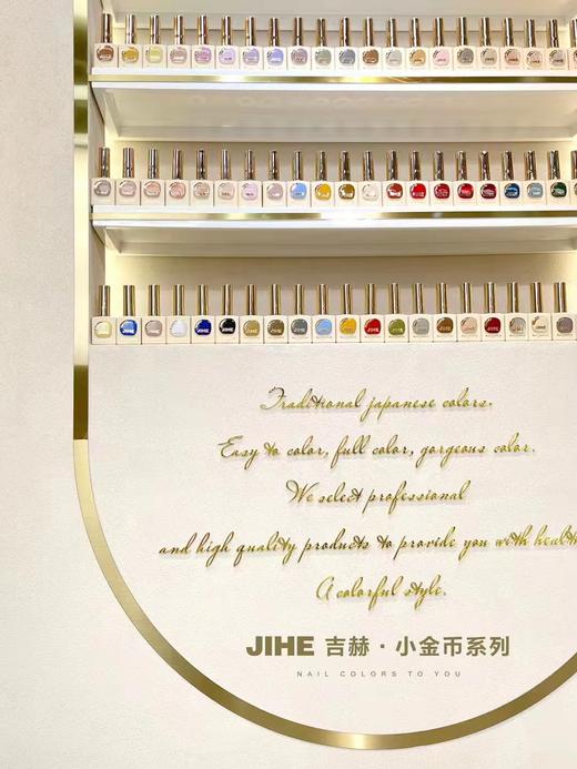 【秒杀价】JIHE吉赫·小金币68色 商品图4