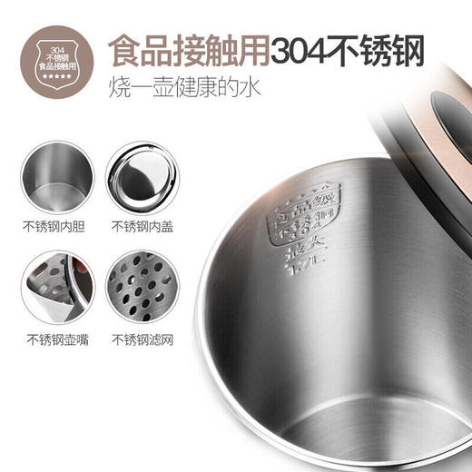 苏泊尔ZMD安心系列 电水壶热水壶 1.7L全钢无缝双层防烫电热水壶17S26A 商品图1