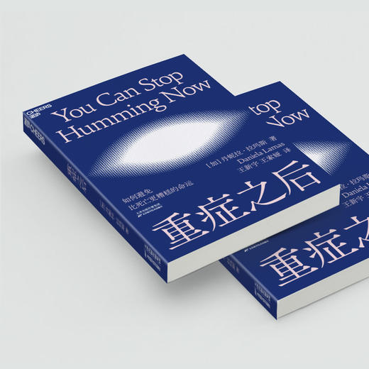 重症之后 商品图1