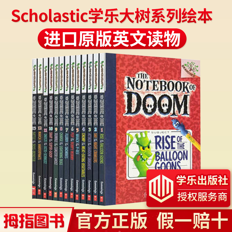 进口原版 学乐大树系列 The Notebook of Doom 毁灭笔记 桥梁章节书