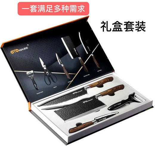 刀具5件套 真空热处理技术 硬度更高 木艺转印手柄 握感舒适 结实耐用 商品图0