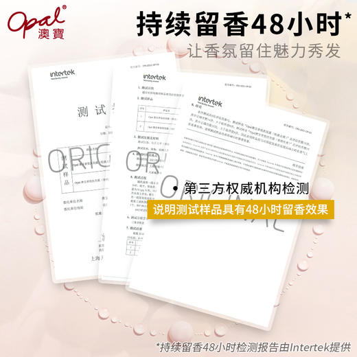 【品牌直发】澳宝香氛洗发露滋养顺滑保湿补水洗发水480g 商品图3