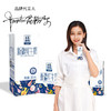 新疆土姥姥纯牛奶200ML*10盒/200ML*20盒 商品缩略图1