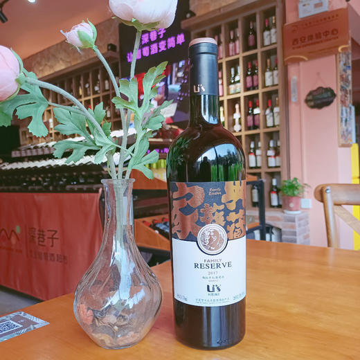 利思家族典藏西拉干红葡萄酒（2017） 商品图0